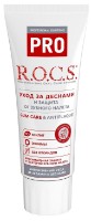 Pastă de dinţi R.O.C.S. PRO Gum Care & Antiplaque 74g (476854)