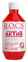 Apă de gură R.O.C.S. Active 250ml (477455)