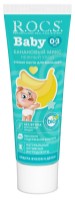 Детская зубная паста R.O.C.S. Банановый микс (476533)