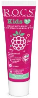 Детская зубная паста R.O.C.S. Малиновый смузи (476670)