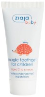 Детская зубная паста Ziaja Magic Toothgel 50ml