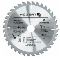 Disc de tăiere Hoegert HT6D787