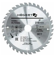 Disc de tăiere Hoegert HT6D788