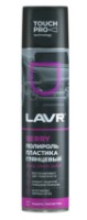 Полироль пластика LAVR Ln1415