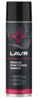 Очиститель обивки LAVR Ln1451
