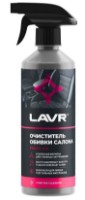 Очиститель обивки LAVR Ln1464