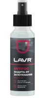 Антизапотеватель LAVR Ln1618