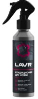 Кондиционер кожи LAVR Ln2407