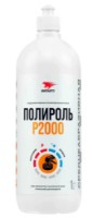 Полироль ВМПАВТО 7206