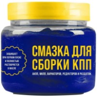 Unsoare ВМПАВТО 1426