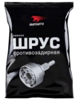 Смазка ВМПАВТО 1803