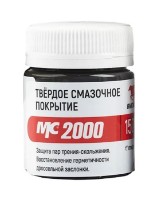 Unsoare ВМПАВТО 1701