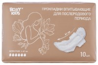 Тампоны гигиенические Roxy Kids Extra Plus 10pcs (RMP-41-EP)