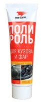Полироль ВМПАВТО 7203