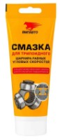 Смазка ВМПАВТО 1817