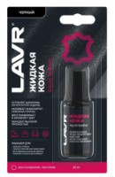 Кондиционер для кожи LAVR Ln1789