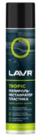Полироль пластика LAVR Ln2437
