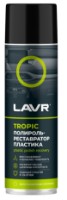 Полироль пластика LAVR Ln2445