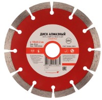 Disc de tăiere Kranz KR-90-0102