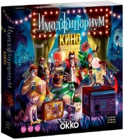 Joc educativ de masa Cosmodrome Games Imaginarium. Cinema 12+ 52347
