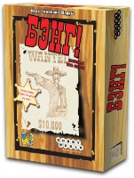 Настольная игра Hobby World Бэнг! (1176)