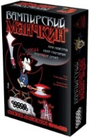 Настольная игра Hobby World Вампирский Манчкин (1089)