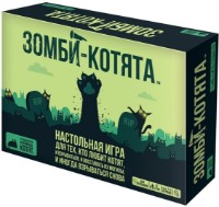 Joc educativ de masa Hobby World Зомби-котята (915608)