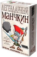 Настольная игра Hobby World Легендарный Манчкин (1200)