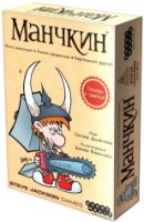 Настольная игра Hobby World Манчкин (1031)