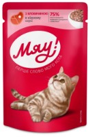 Hrană umedă pentru pisici Мяу Говядина в Нежном Соусе 85g