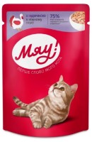 Hrană umedă pentru pisici Мяу Индейка в Нежном Соусе 85g