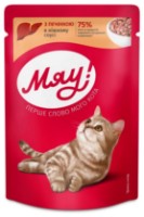 Hrană umedă pentru pisici Мяу Печень в Нежном Соусе 85g