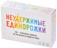 Joc educativ de masa Hobby World Неудержимые Единорожки (915282)