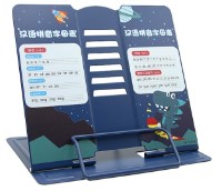 Подставка для книги New World Буквы Blue (1039)