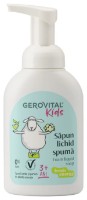 Săpun pentru bebeluși Gerovital Kids Foam Liquid Soap Fresh Energy 300ml