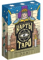 Настольная игра Las Igras Обучающая колода (4550986)