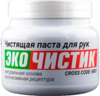 Средство для очистки рук ВМПАВТО 6803