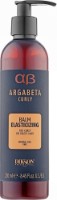 Balsam de păr Dikson Argabeta Curly Balm 250ml