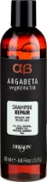 Șampon pentru păr Dikson Argabeta Repair Shampoo 250ml