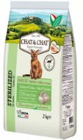 Сухой корм для кошек Gheda Chat & Chat Adult Sterilized White Meat Poulty 2kg