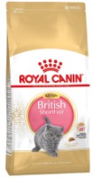 Сухой корм для кошек Royal Canin Kitten Shorthair 2kg