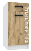 Bucatarie modulara Yasen Саманта 40x82 1Я1Д White/Oak Artisan