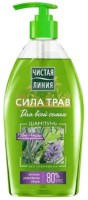Шампунь для волос Чистая Линия Сила Трав 750мл