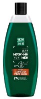 Șampon pentru păr Чистая Линия For Men Activator de creștere 600ml