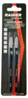 Pînză ferestrău Raider 155418