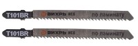 Полотно для пилы Вихрь Т101ВR