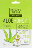 Mască pentru față Beauty Derm Aloe & Honey 25ml