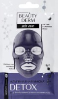 Mască pentru față Beauty Derm Detox 20g