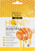 Mască pentru față Beauty Derm Honey 25ml
