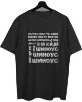 Tricou bărbătesc Soling She Knows Black, s.M (Print-5f)